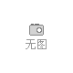丰城肉兔，山上养殖，自繁自养，没有中间商